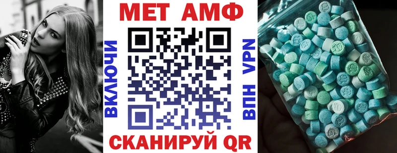 АМФ 98%  Купить закладки  Новосиль 