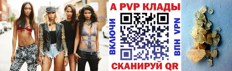 Купить где  Новосиль  А ПВП СК КРИС 