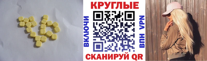 Экстази Philipp Plein  Купить закладки  Новосиль 