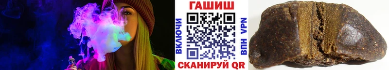 ГАШ хэш  Купить где  Новосиль 