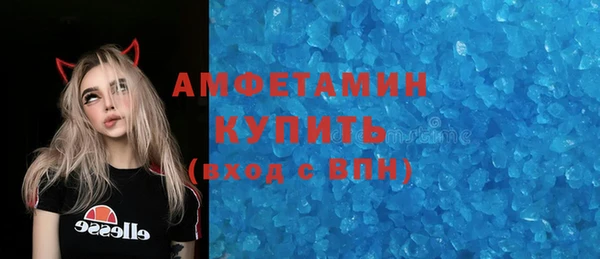 кристаллы Богородицк