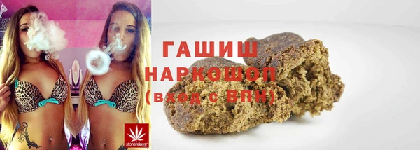 кристаллы Богородицк