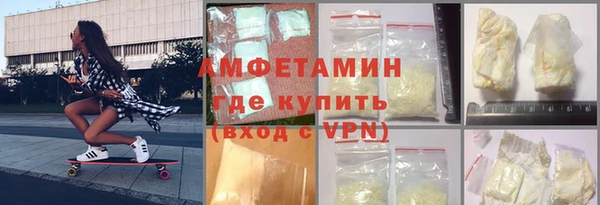 кристаллы Богородицк