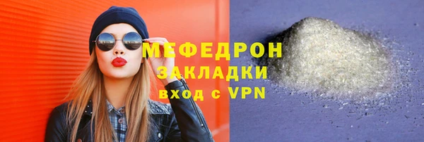 прущие грибы Богородск