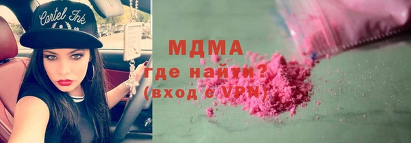 прущие грибы Богородск