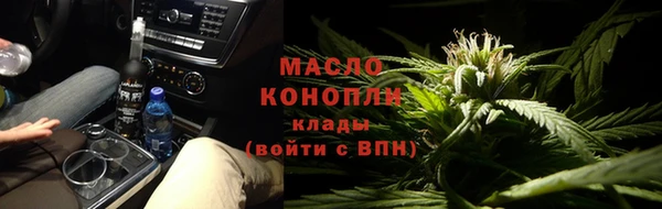 кристаллы Богородицк