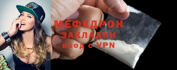 кристаллы Богородицк