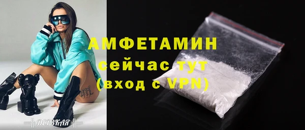 прущие грибы Богородск