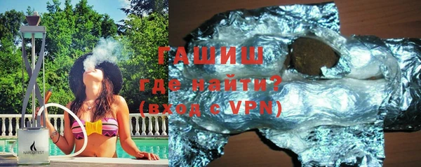 прущие грибы Богородск