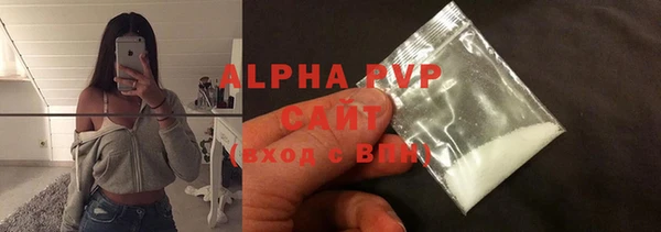 прущие грибы Богородск