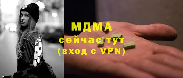 прущие грибы Богородск