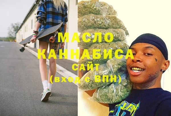 прущие грибы Богородск