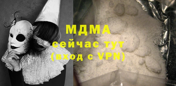 марки lsd Богданович