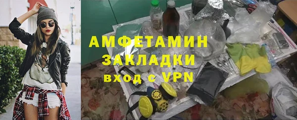 кристаллы Богородицк