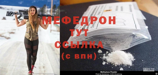 кристаллы Богородицк