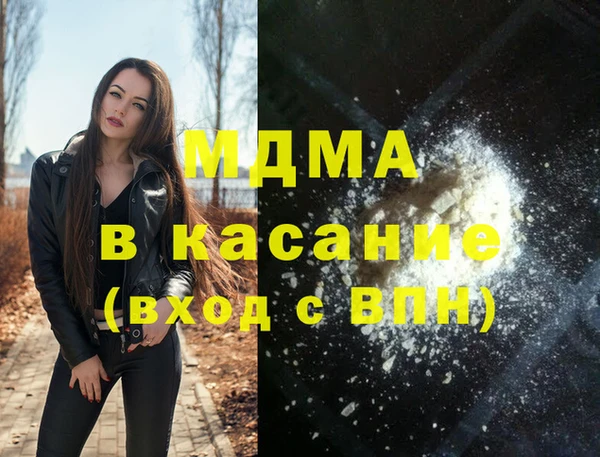марки lsd Богданович