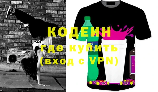 кристаллы Богородицк