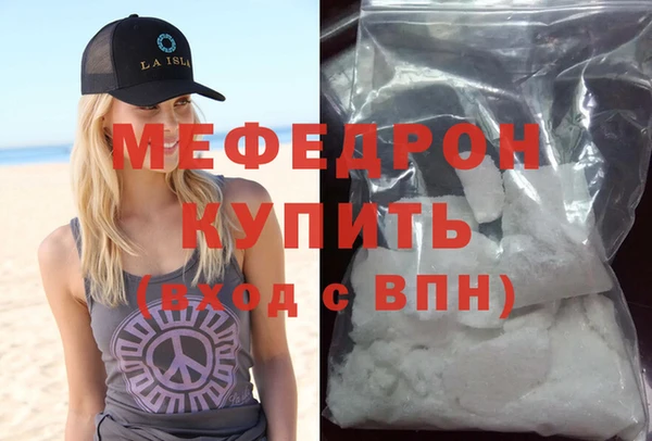прущие грибы Богородск