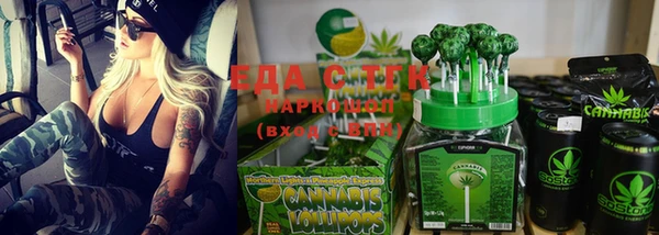 марки lsd Богданович