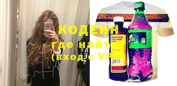 прущие грибы Богородск