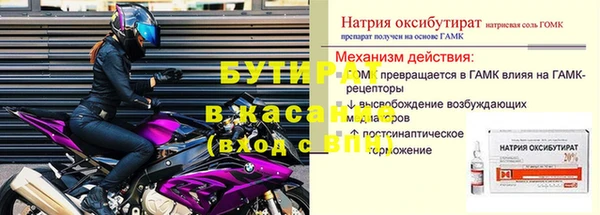 марки lsd Богданович