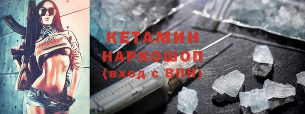 марки lsd Богданович