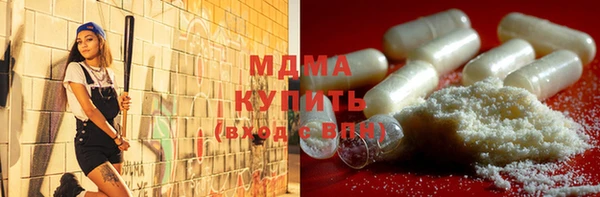 кристаллы Богородицк