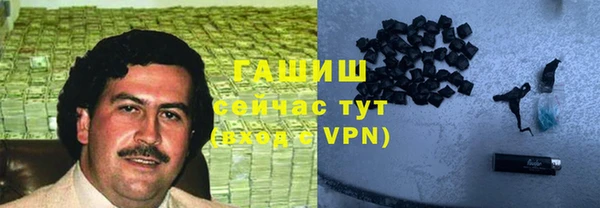 прущие грибы Богородск