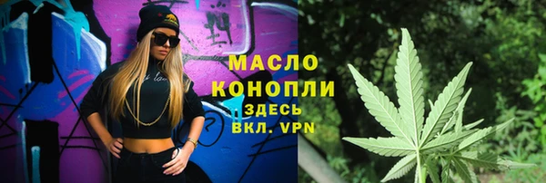 прущие грибы Богородск