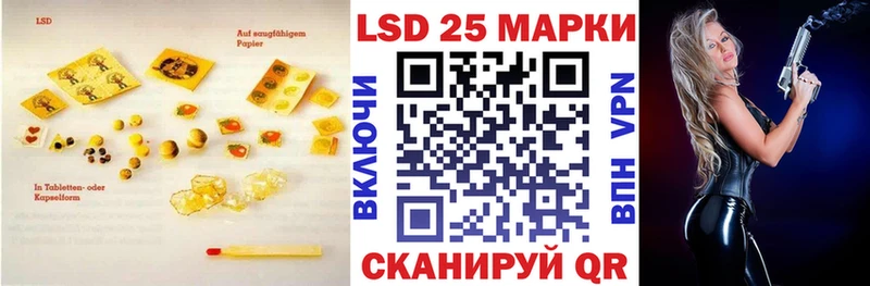 Купить  Новосиль  Лсд 25 экстази кислота 