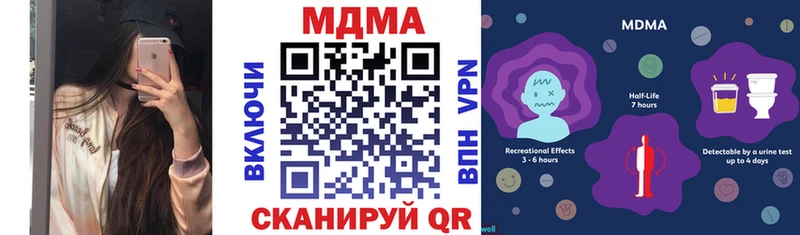 Купить где  Новосиль  MDMA Molly 
