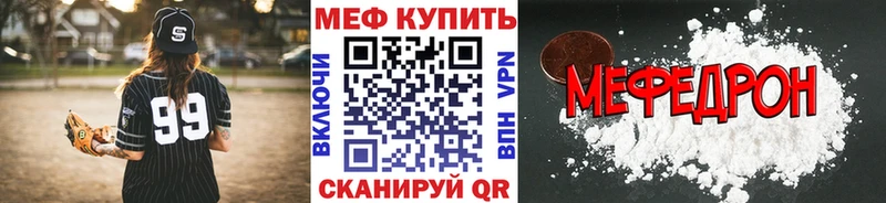 Купить закладки  Новосиль  Мефедрон кристаллы 
