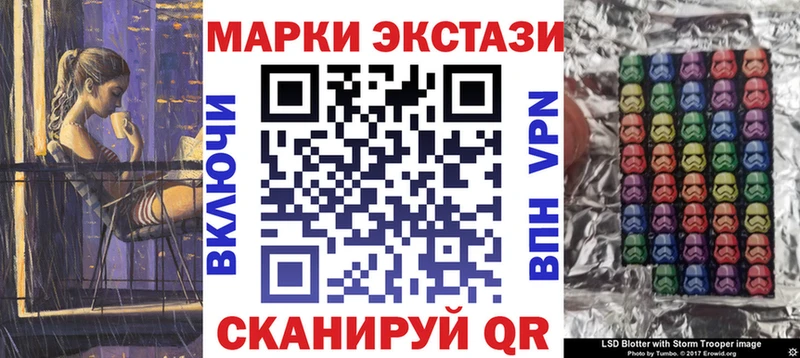 Купить закладки  Новосиль  Марки N-bome 1,5мг 