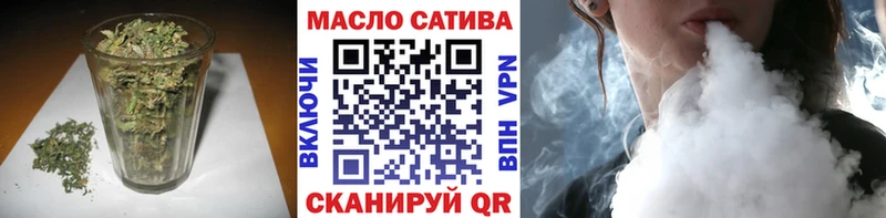 ТГК THC oil  Купить закладки  Новосиль 